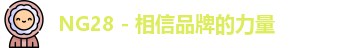 NG28